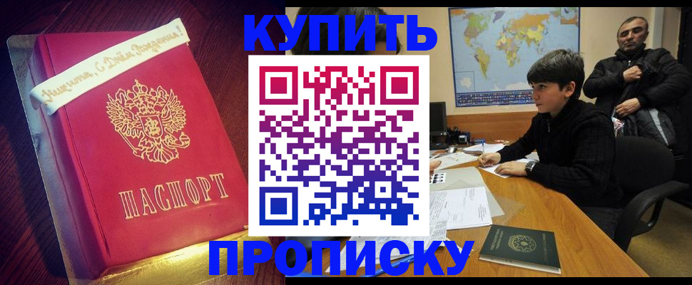 пропишу в квартире в Харабали